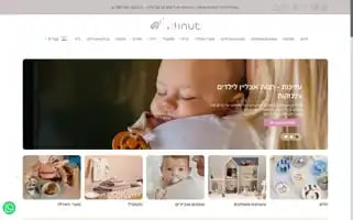 Adinut.co.il Screenshot 2024-05-21 06:04:47