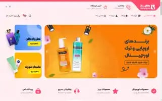 Makyaj.vip Screenshot 2024-05-26 03:39:03