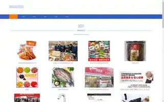Gyguanghai.com Screenshot 2024-07-05 22:05:20