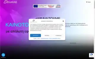 Pylarinosadvertising.gr Screenshot 2024-06-27 05:08:30