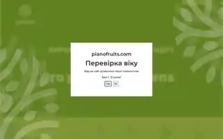 Pianofruits.com Screenshot 2024-05-20 21:51:37