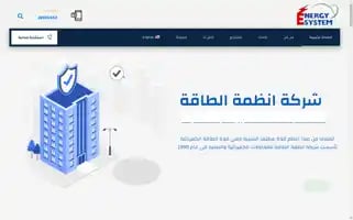 Escokw.com Screenshot 2024-07-09 12:40:17