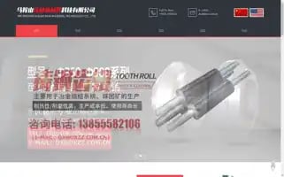 Dxzz.com.cn Screenshot 2024-07-09 01:24:22