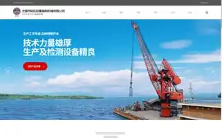 Wxqzzx.com Screenshot 2024-07-05 19:35:36