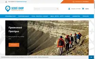 Scout-shop.gr Screenshot 2024-06-27 05:08:54
