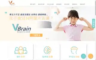 Vbrain.hk Screenshot 2024-05-18 05:43:33