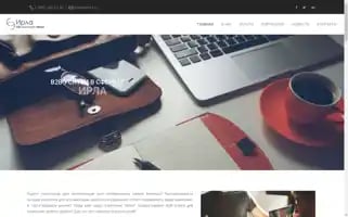 Eerla.ru Screenshot 2024-06-14 09:05:38