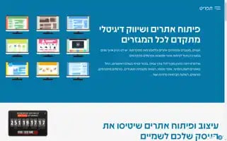 Talpress.co.il Screenshot 2024-06-14 22:37:18