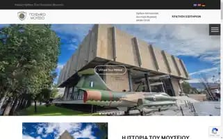 Warmuseum.gr Screenshot 2024-06-30 18:14:08