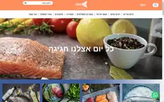 Sinaifish.co.il Screenshot 2024-05-18 17:29:34