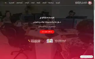 Fmagancy.com Screenshot 2024-06-28 11:38:46