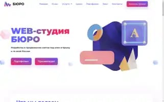 Buro-media.ru Screenshot 2024-06-28 08:25:13