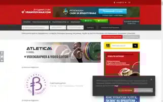 Vrabotuvanje.com.mk Screenshot 2024-07-05 05:09:27
