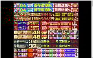 Eup2e3c.top Screenshot 2024-07-09 03:23:59