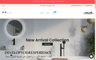 Royalmixeg.com Screenshot 2024-04-27 14:41:25