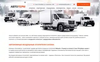Avtoterm.com Screenshot 2024-05-19 07:26:16