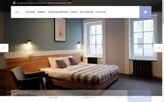 Dinart-hotel.ru Screenshot 2024-04-19 13:20:11