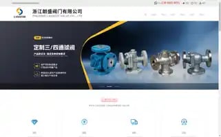 Guanqiu-valve.com Screenshot 2024-07-06 21:39:19
