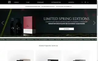 Hadat-cosmetics.com Screenshot 2024-05-22 01:35:43