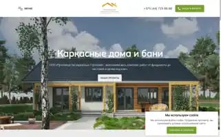 Belkarkas.by Screenshot 2024-05-19 04:28:18