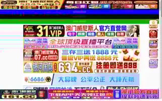 Dancaro.com Screenshot 2024-07-08 13:20:32