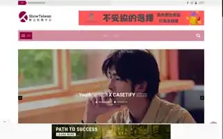 Showtaiwan.tw Screenshot 2024-06-15 22:29:23