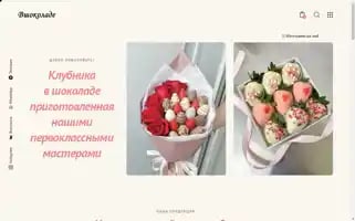 Izhevsk-klubnika.ru Screenshot 2024-05-29 14:02:59