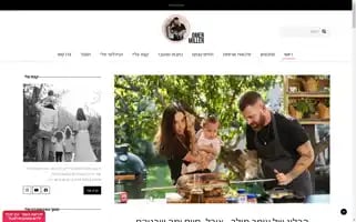 Omermiller.co.il Screenshot 2024-07-07 22:59:42