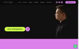 Vostok-marketing.ru Screenshot 2024-06-27 10:31:42