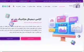 Uplan.agency Screenshot 2024-06-26 19:05:18