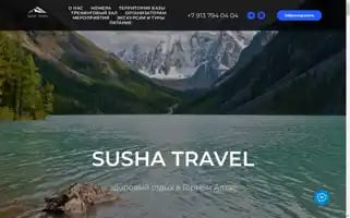 Sushatravel04.ru Screenshot 2024-04-23 08:05:40