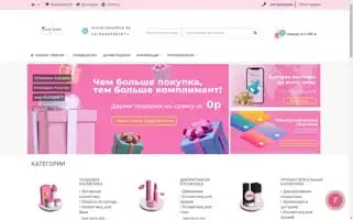 Ladyshop.by Screenshot 2024-06-15 10:22:52