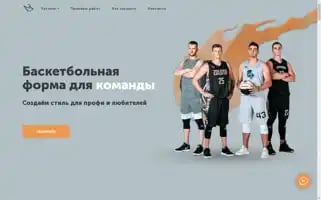 Combasketteam.ru Screenshot 2024-06-26 13:37:53