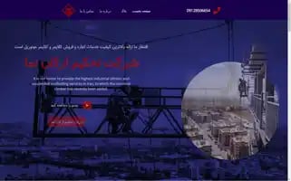 Kelaymer.com Screenshot 2024-05-20 10:19:52