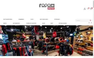 Garagemoto.bg Screenshot 2024-05-21 22:09:11