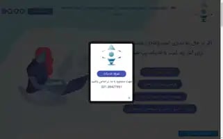 Andishe-web.ir Screenshot 2024-06-17 22:02:04