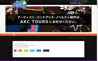 Akctours.com Screenshot 2024-04-22 18:02:32