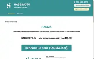 Gabbimoto.ru Screenshot 2024-05-21 14:13:22