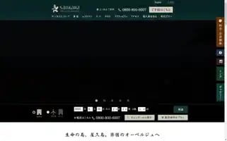 Sankarahotel-spa.com Screenshot 2024-04-16 08:33:36