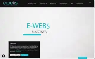 E-webs.gr Screenshot 2024-06-27 02:02:04