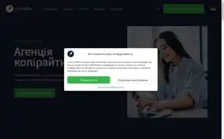 Contentwriter.com.ua Screenshot 2024-06-18 02:16:48