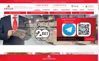 Dveriargus.ru Screenshot 2024-06-17 13:41:02