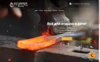 Mimir163.ru Screenshot 2024-05-21 17:32:31