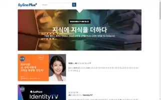 Bylineplus.com Screenshot 2024-06-28 17:38:50