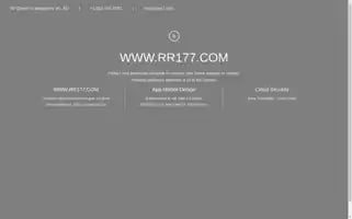 Ekenadan.top Screenshot 2024-07-09 03:47:20