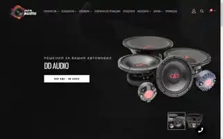 Pureaudiobg.com Screenshot 2024-05-29 06:10:29