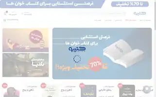 Ketibo.com Screenshot 2024-05-24 22:16:01