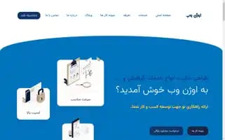 Ozhanweb.com Screenshot 2024-06-28 14:06:46