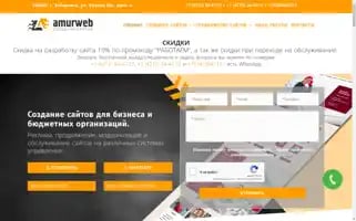 Awc-dv.ru Screenshot 2024-06-18 21:11:24