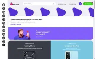 Max-store.org Screenshot 2024-05-21 04:28:12